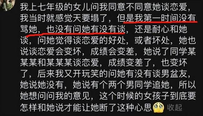 “到我这个年龄就懂了”,家长看不懂孩子的朋友圈,10后太早熟了