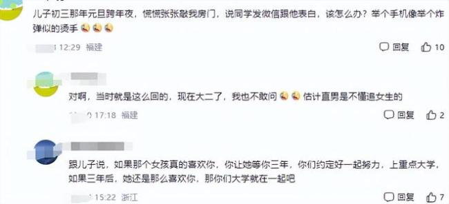 “到我这个年龄就懂了”,家长看不懂孩子的朋友圈,10后太早熟了