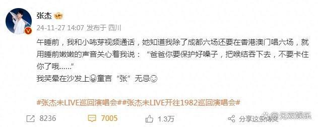 小咘芽让张杰把喉结吞下去