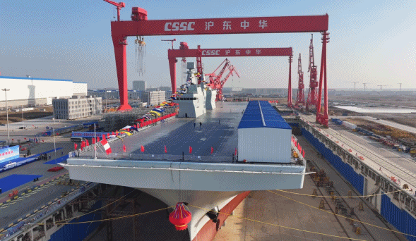 The Sichuan ship is here, hull number 