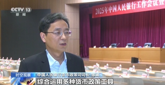 Bank Sentral mengumumkan bahwa itu akan memotong rasio cadangan