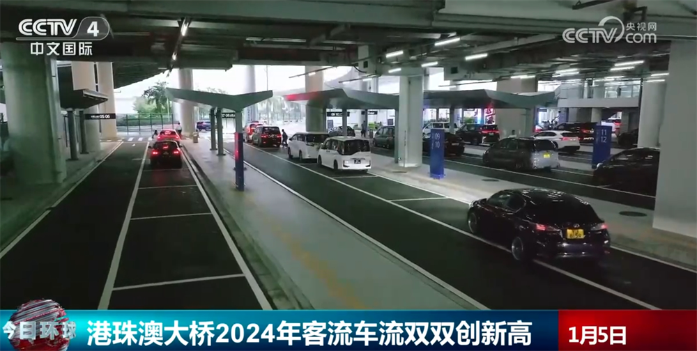  2024, हांगकांग-झुहाई-माको ब्रिज के माध्यम से हांगकांग और मकाओ की यात्रा करने वाले मुख्य भूमि पर्यटकों की संख्या 5.24 मिलियन से अधिक हो गई है, जो साल-दर-साल 55% की वृद्धि है। </p> <p> </p> <p> रूस के लिए चाइना लुओबी के ठोस बर्फ ठोस चैनल को खोला गया है इसमें कई फ्लोटिंग बॉक्स कनेक्शन होते हैं और यह बर्फ की सतह पर एक स्थिर परिवहन लाइन बना सकता है। </p> <p class = 