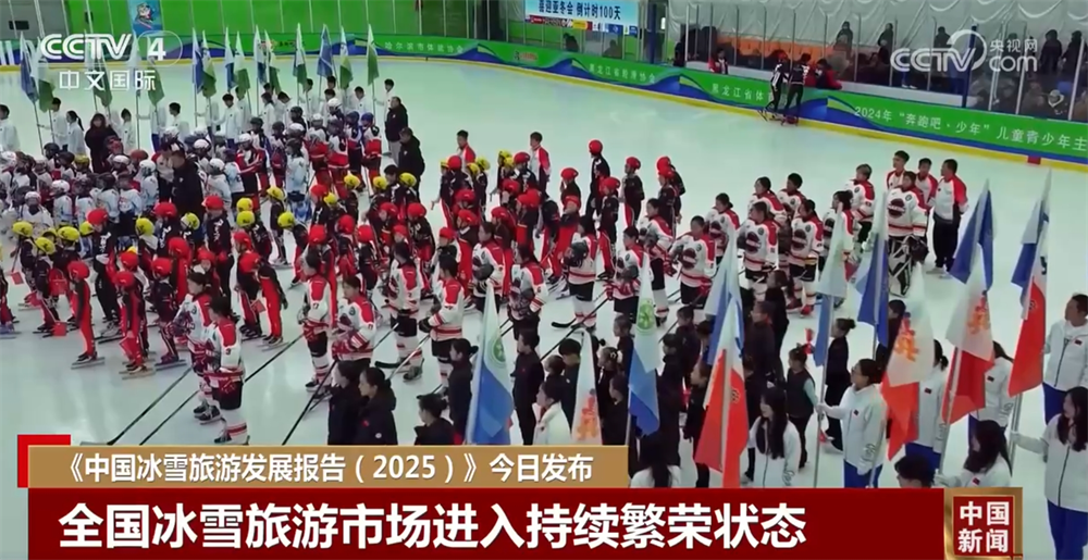 // </p> winder Церемония фестиваля в Харбине Международного льда и снега была проведена во второй половине дня 5 января. В этом году Международный фестиваль льда и снега проходил на 40 сессий. В этом году, в дополнение к шести основным главам темы «Веселого путешествия и главах моды», как основной момент Харбина в этом году, по случаю азиатской зимней конференции, Фестиваль Азии Международный лед и снег в Харбине также выступит сцены и маршрут «Путешествие с событиями» и сосредоточится на конкурсе зимних конференций в азиатских конференциях, проведет более 100 ледяных и снежных мероприятий, а также выдает зимнее согласие азиатского зимнего соглашения во всем мире. </p> <!-repast.body.end->               </div>
              
          </div>
          
          <!--<div class=