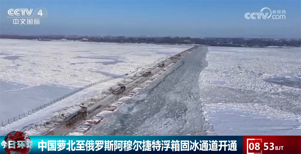 /> </p> </p> 900 मीटर से अधिक की कुल लंबाई के साथ 34 फ्लोटिंग बॉक्स। यह केवल लुओबी, चीन से अमूरजेट पोर्ट, रूस तक 5 मिनट का समय लगता है। </p> <p> </p> <p> अल्जाइमर के डिमेंशिया (2024-2030) को जवाब देने के लिए राष्ट्रीय कार्य योजना 