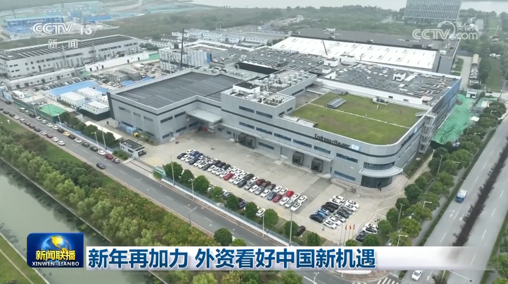 /> </p> <p> Подразующий новый год, и это скорость, и в течение скорости, и в новом годовании. трансформация. Этот иностранный универмаг, который был впервые основан в Шанхае, подписал 15-летний контракт с владельцем два месяца назад после истечения срока действия контракта. </p> <p> В дополнение к обращению внимания на возможности, предоставляемые модернизацией потребления Китая, многие предприятия, финансируемые иностранными лицами, также с оптимизмом смотрят на возможности, содержащиеся в цифровизации производственной отрасли Китая. В Suzhou, Jiangsu, две новые заводы швейцарской компании по прибору усиливают строительство для расширения производственных мощностей интеллектуальных инструментов. </p> <p class = 