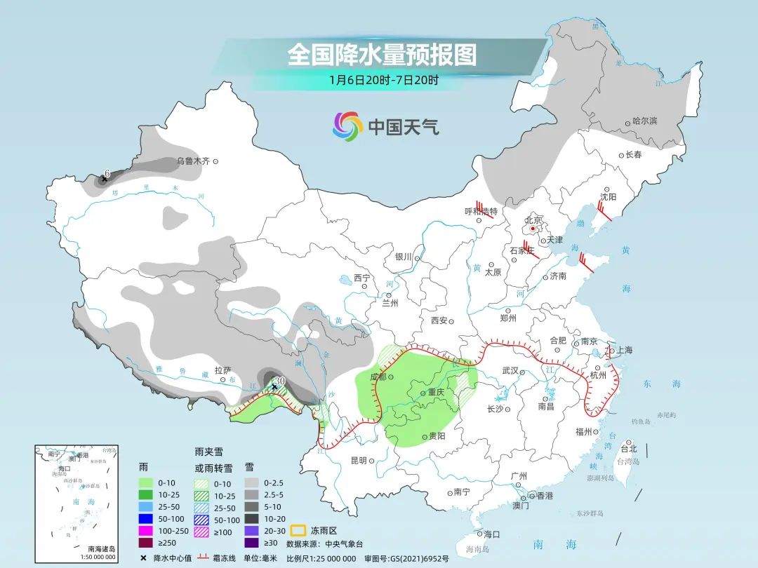 /> </p> <p> Будьте легким дождем, превращающимся в снег или снег в южном Сычуане, северном Юньнане, Центральном и Северном Гуйчжоу, Восточном Гуйчжоу, Западном Хубэй и Западном Хунане. Среди них в некоторых районах южного, северо -западного и северо -восточного Юньнана, северного Гуйчжоу, юго -западного, юго -западного Хубэй и северо -восточного Юннана, северного Гуйчжоу, юго -западного Хубэй и северо -восточного Юннана, северо -северной Гуйчжоу, юго -западном, юго -западном и северо -восточном Юньнани. Фазы дождя и снега являются относительно сложными, а самый сильный период дождя и снега произойдет 8 -го. </p> <p class = 