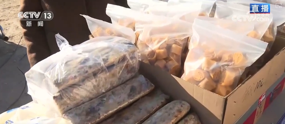 /> </p> <p>今日はLABAフェスティバルと一致するため、一部のスナックストールでは、特別に蒸しラバポリッジを準備します。市場を歩き回ると、そのような蒸しラバのおridgeのボウルを持ってきて、3つの9つの天の寒さも払拭できます。 Laba Porridgeは、「縁起の良い8宝のおridge」としても知られています。古い北京には、LABAの日にLABAでお互いにラバのおridgeを与えている親relativeや隣人の習慣があります。つまり、来年は穀物の収穫が良いほど、日々が繁栄することを意味します。さらに、北京の新年の新年のおやつでもある大きな市場で、伝統的な北京フードクリークボックス、赤い果物などを購入することもできます。 </p> <p class = 