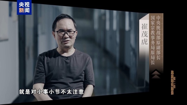 The second episode of the special film 