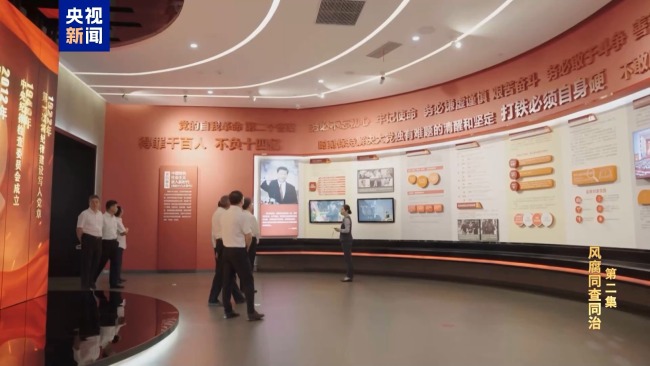 Второй эпизод специального фильма