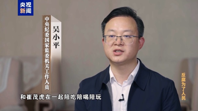 Второй эпизод специального фильма