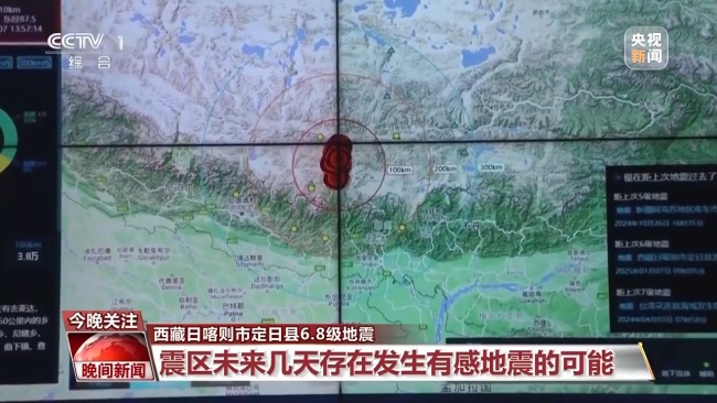 Какова причина земли в округе Дингри, Tibet? Самая низкая температура сильных ветров и охлаждения будет происходить в зоне землетрясения -18 ℃ </p> <p class = 