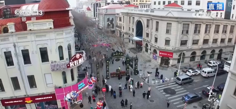 // p> PR> Kar mevsimi, Harbin Sun Island Snow Expo ve Central Street gibi popüler cazibe merkezleri oluşturmaya devam ediyor. Yeni iş formatları ve yeni senaryolar da buz ve kar kültürüne yeni bir canlılık enjekte etti. Buz ve kar sporlarından buz ve kar turizmine kadar, çeşitli yeni modeller ve yeni oynama yolları, buz ve kar tüketiminin canlılığını ve potansiyelini teşvik etmeye ve buz ve kar ekonomisinin gelişimi için yeni alanı genişletmeye devam ediyor. </p> <!-repaste.body.end->               </div>
              
          </div>
          
          <!--<div class=