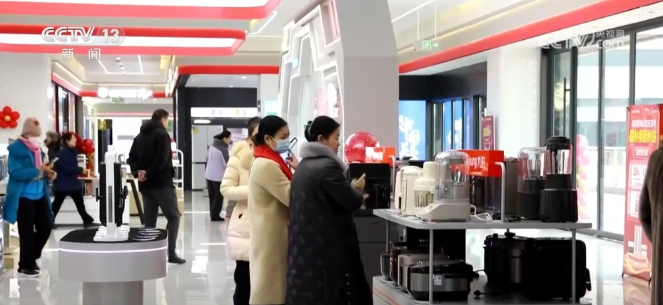 // </p> <p> Национальная комиссия и реформированная комиссия. и значительное влияние на расширение эффективных инвестиций, повышение потребительского спроса, содействие зеленым трансформации и повышение социальных и людей. Продолжая хороший опыт и практику в 2024 году, реализация «двух новых» политик в 2025 году будет сосредоточена на увеличении масштаба средств, расширении объема поддержки, оптимизации механизма реализации и усилении эффекта левереджа. В 2025 году мы увеличим наши усилия по расширению реализации «двух новой» старой политики, о которой интересуются, были уточнены конкретные детали реализации политики: продолжайте поддерживать восемь типов домашних приборов, такие как холодильники, стиральные машины, телевизоры, кондиционеры, компьютеры, водоотборники, домохозяйки, домохозяйки, домохозяйки, домохозяйки, домохозяйки, домохозяйки, домохозяйки, домохозяйки, домохозяйки, домохозяйки, домохозяйки, домохозяйки, домохозяйки, домохозяйки, домохозяйки, домохозяйки, домохозяйки, а также привязанность к домашним. Четыре типа домашних приборов, таких как микроволновые печи, очистители воды, посудомоечные машины и рисовые плиты, включены в область субсидий. </p> <p class = 