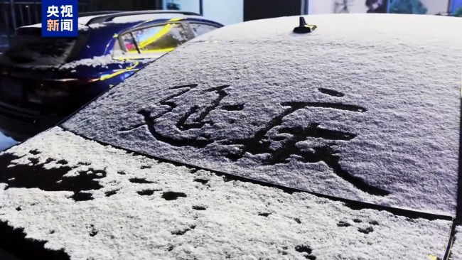 Signal à court terme à Beijing. Data-Source = 