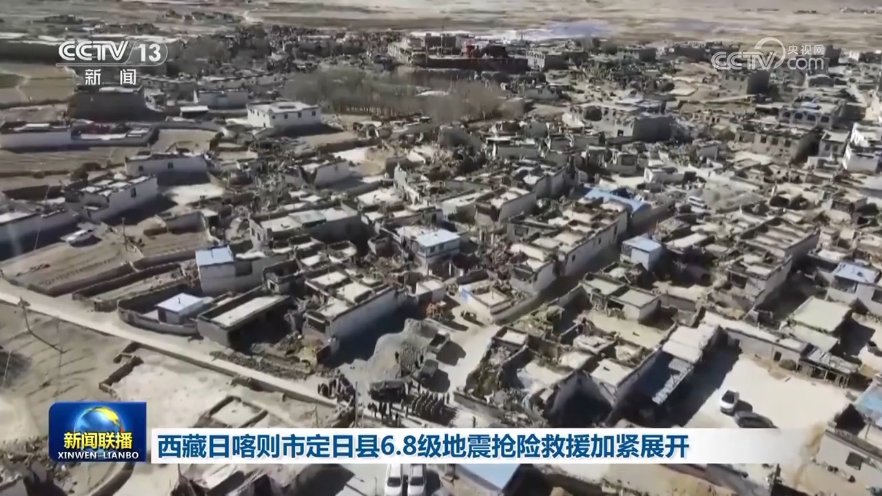 /> </p> <p> Графство В пределах 20 километров от эпицентра есть 3 станции поселка (города, улицы) и 27 деревень с населением около 6900 человек. После землетрясения автономный регион Тибета немедленно отправил рабочую группу в эпицентр и создал специальную команду для лечения персонала, поддержки материала и экстренного ремонта для проведения исследования стихийных бедствий, реагирования на чрезвычайные ситуации, поиска персонала, спасения, перевода и предотвращения, а также сбора материалов и распределения. </p> <p class = 