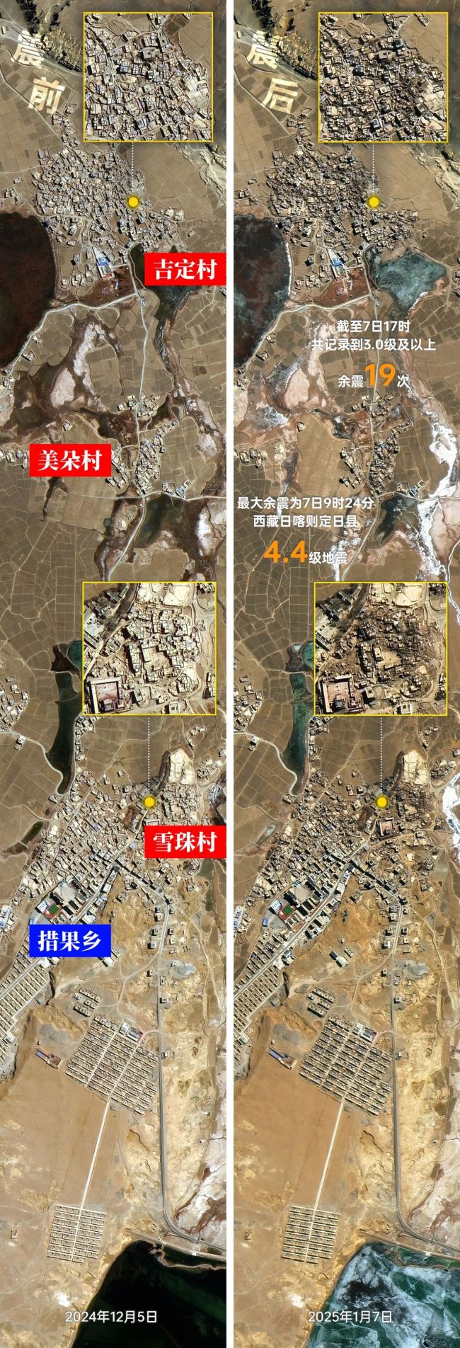 Jilin-1
