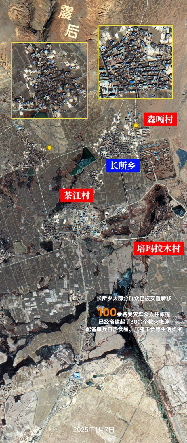jilin-1