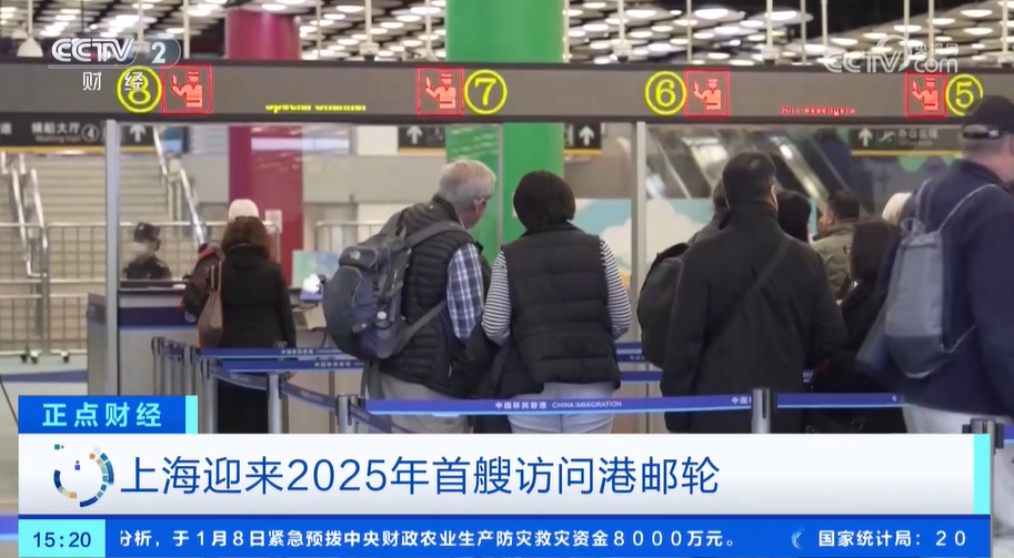 // <// </P> <p> A. Internationaler Passagier Transportcenter nacheinander. Am 15. Mai letzten Jahres hat die staatliche Einwanderungsverwaltung die visumfreie Richtlinie für ausländische Touristengruppen vollständig umgesetzt, um in das Land einzusteigen, und erhöhte die Anzahl der Kreuzfahrtanschlüsse, die visumfreie Einstiegsanlage anwenden. Im Dezember wurde die 240-stündige Transit-Visa-freie Politik implementiert, und 21 neue Ports wurden als Häfen für den Transiteintritt und die Aussteigung der Kreuzung und die Antriebskraft und die Attraktivität von Cruise und die Attraktivität von Cruise in der Unglücksreihe hinzugefügt. </p> <p class = 