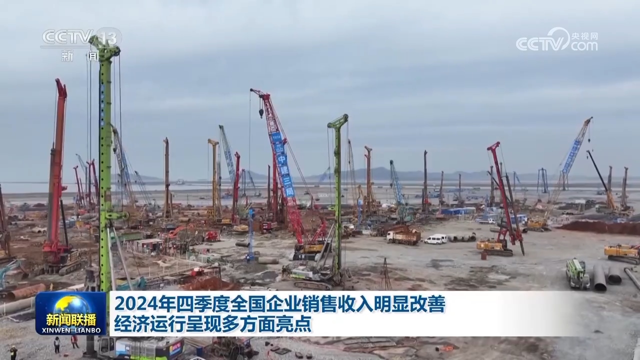 /> </p> <p> En términos de la construcción de un mercado nacional unificado, el mercado nacional de comercio nacional, el comercio nacional, las ventajas de las ventas nacionales, las ventas nacionales. Los intercambios en varios lugares aumentaron un 3,3% interanual, aumentando aún más desde el tercer trimestre. </p> <!-Repaste.body.end->               </div>
              
          </div>
          
          <!--<div class=