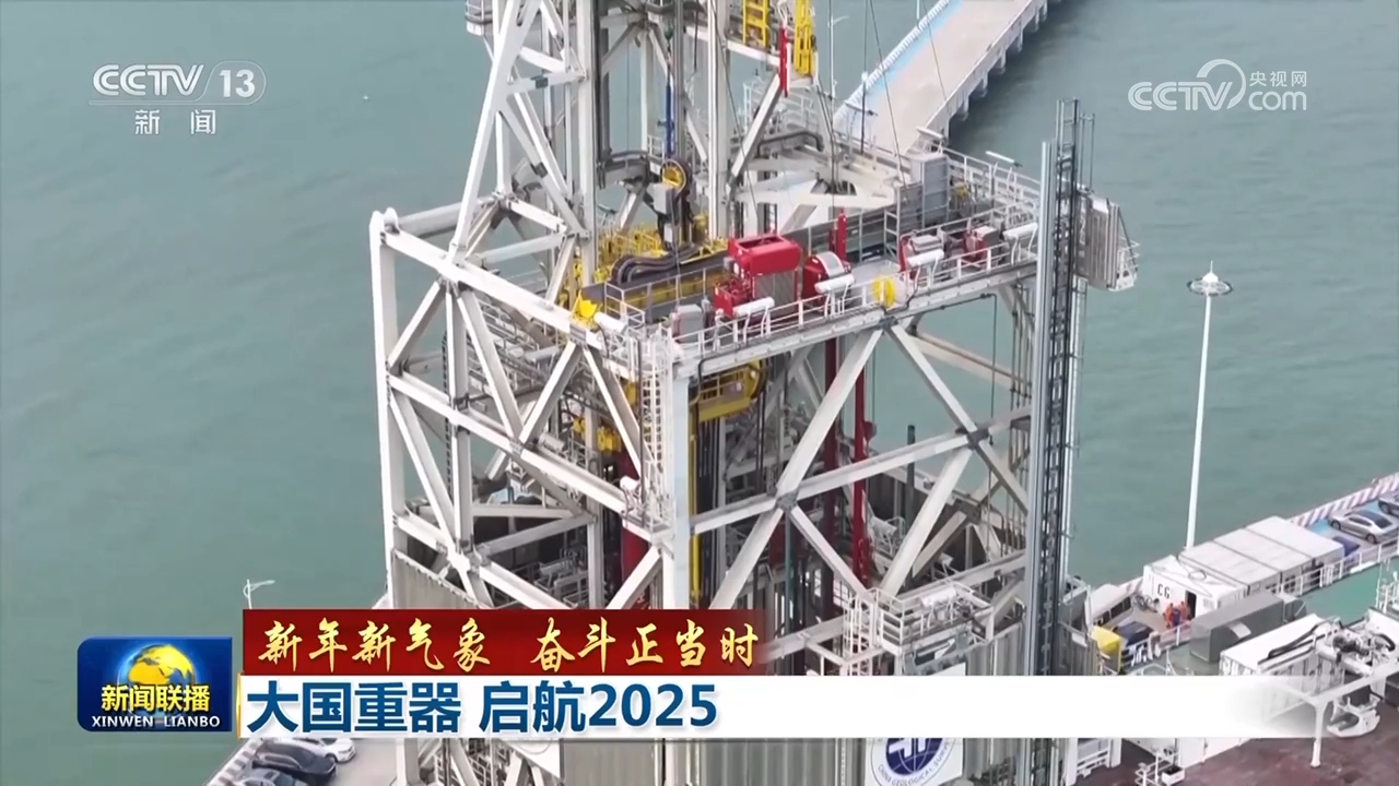 /> </p> <p> Важные инструменты великих страны-это крупные научные и технические новшества. Генеральный секретарь Си Цзиньпин очень обеспокоен этим и провел углубленные исследования и провел обмены лицом к лицу с научными и технологическими работниками. В Хунане он указал, что «мы должны приложить больше усилий в ведущие инновации в области промышленных инноваций с научными и технологическими инновациями»; В Hubei он указал, что «реализуйте научную и технологическую самосовершенствование высокоуровневого самоуверенности и самосовершенствования и развивает новую производительность качества»; В Фуцзяне он указал, что «мы должны нарушать новые способы продвижения глубокой интеграции научных и технологических инноваций и инноваций в промышленности». Важные инструкции и развертывание генерального секретаря XINPING продолжают продвигать строительство сильной страны в области науки и техники. </p> <p> С 18 -го национального конгресса Коммунистической партии Китая научные и технологические инновации были подняты на беспрецедентный уровень. От крупного развертывания реализации стратегии развития, основанной на инновациях, до предложения о том, что инновации являются основной движущей силой развития, от «Плана реализации для углубления реформы научной и технологической системы» до «схемы национальной стратегии развития, основанной на инновациях», серия мер реформ, направленных на инновации, были запущены при ускорении. </p> <p> В прошлом году часто сообщалось о большом количестве великих держав, сияющих китайской мудростью и собранием силы Китая. Chang'e-6 достиг первой обратной выборки человека лунной спины. Астронавты последовательно побили рекорд времени вне кабиновой деятельности. «Китайский небесный глаз» быстро обнаружил более 1000 пульсаров, и «Цзяолонг» успешно завершил 300 погружений. От глубокого космоса до глубокого моря высота Китая постоянно освежает, и его технологическая сила переходит от количественного накопления к качественному скачке. </p> <p class = 