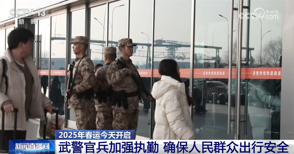 /> </p> в ключевых областях, такими как квадрат на Nanchang, и на оборудовании и на оборудовании и на оборудовании. Jiangxi, вооруженные сотрудники полиции и солдаты, учредит совместный механизм логистической связи с государственной безопасностью и сотрудниками станции, увеличивает частоту патрулей в дежурстве, усиливает динамический контроль ключевых областей и поддерживает порядок во время пикового потока пассажиров и готовится к различным чрезвычайным ситуациям в любое время. </p> <p class = 