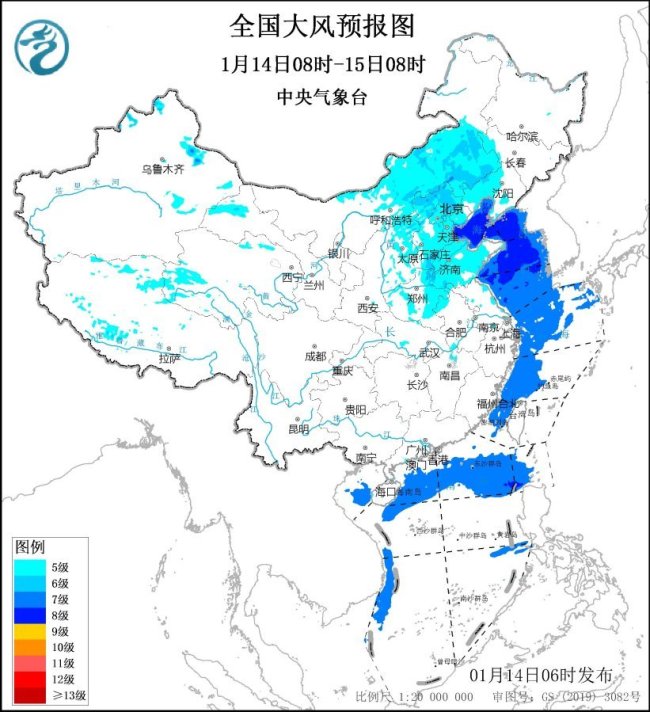 中央気象観測所は、1月14日の06:00に青色風の警告を発行しました。救助センターは、航海の安全性に注意を払うために強風の影響を受けた海域での航海と操作を船に思い出させます。 2。森林、草原、都市の火災予防部門は火災防止の準備ができており、空港、鉄道、高速道路、その他の交通管理部門は、交通の安全を確保するための措置を講じる必要があります。 3.高高度と水の屋外での操作とレクリエーション活動を停止し、フェンス、トレリスの看板、シンプルな施設、その他の強い風に容易に吹き飛ばされるその他の建物を強化または適切に配置します。 4.歩行者と車両は、背の高い建物、看板、木の下などの一時的な建物に滞在すべきではありません。 </p>               </div>
              
          </div>
          
          <!--<div class=