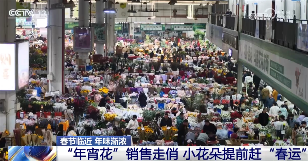 // </p> <p>, когда скорость увеличивается. Благодаря данным из Центра холодной цепочки цветов, вы можете увидеть такую ​​карту «Новогоднего цветочного» весеннего фестиваля. </p> <p class = 