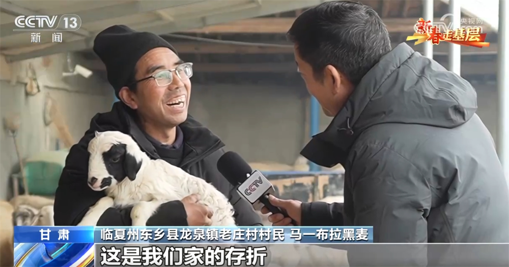 /> </> </pif> Desa Laozhuang, Kota Longquan, Kabupaten Dongxiang, Prefektur Linxia, ​​Provinsi Gansu, mengatakan: 