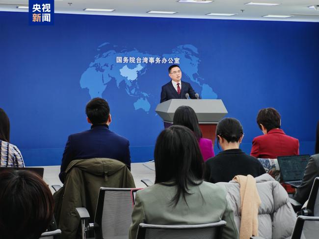 Taiwan Affairs Office of the State Council: The deeper the DPP authorities rely on the United States, the more they 