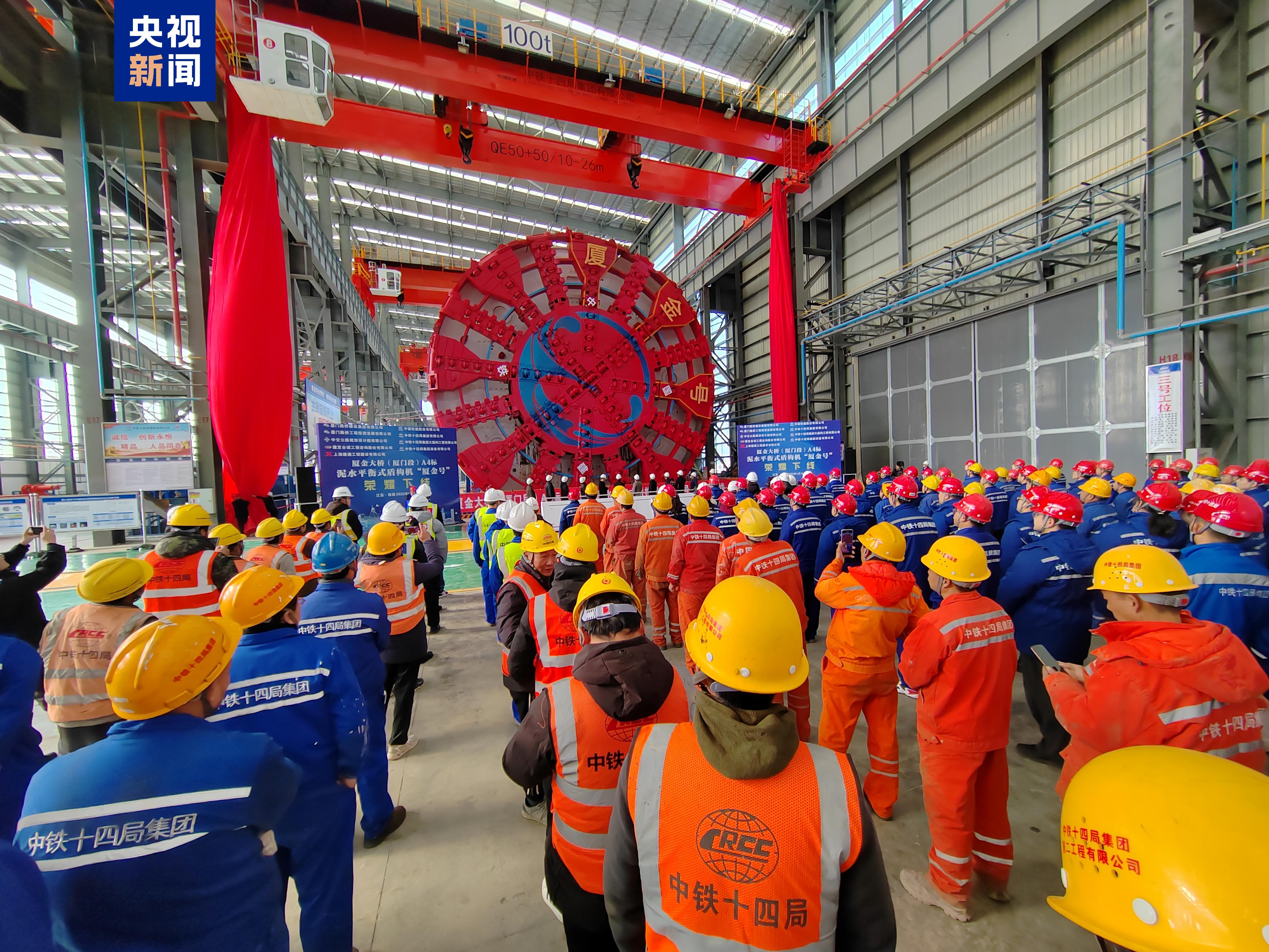 /> </p> <p> Сообщается, что в отправной точке в разделе xiamen-jinin-jicen-jium-ximen jinin jinin-jin-jin. Xiamen Huandao East Road и Huizhan North Road. Он охватывает восточные воды острова в виде туннелей и мостов. Конечная точка связана с новым аэропортом Xiamen. Основная линия длиной 17,34 километра. Секция сухопутного туннеля состоит из 6 полос в обоих направлениях, со скоростью 80 километров в час. Секция моста поперечного моста составляет 8 полос в обоих направлениях, а также скорость 100 километров в час. После завершения он станет наиболее удобным каналом между островом Сямэн и аэропортом Сяньян, что эффективно облегчает давление в движении в каналах и выходе Сяньян и в новом зоне аэропорта и значительно повышая эффективность движения. </p> <p> (репортеры из общей станции Tang Gaolin и Mao Chengkun) </p> <!-repast.dy.end->               </div>
              
          </div>
          
          <!--<div class=