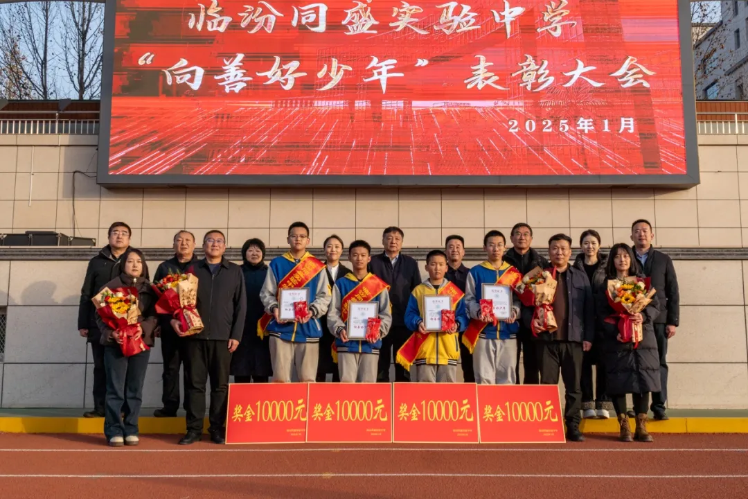 /> </p> <p>避難中、中学生の生徒、シェン・ヤンフイ、チャイ・ユジェ、リー・カイナン、ハン・ハオゼは、骨が骨折した不便な動きを持つクラスメートを見ました。彼らは、クラスメートが背中で安全に避難するのを助けました。最近、学校は彼らに「親切な少年」の名誉称号を授与し、10,000元の報酬で彼らに報酬を与えました。それらのように！ </p> <p> </p> <p>明日8時に会いましょう！ </p> <p>編集者：ji yue zhen tao </p> <p>担当者：dai mengmeng chen shiwen </p> <！ -  Repaste.body.end->  - >  - >               </div>
              
          </div>
          
          <!--<div class=