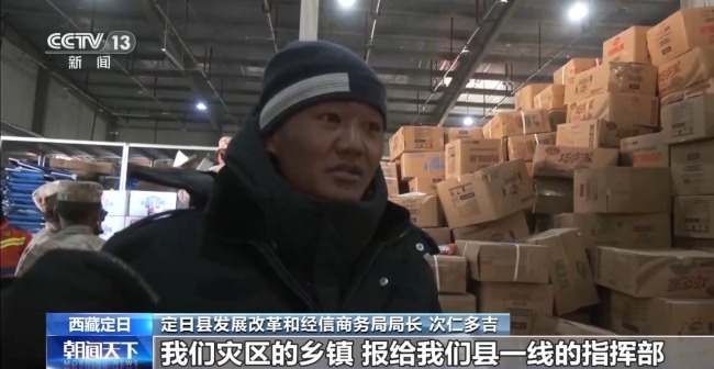 Bagaimana material relief disaster dan distributor di pinpgg