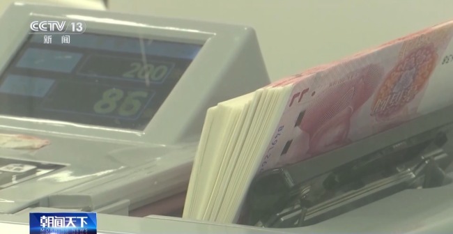 Apa dampak bank sentral yang akan dilakukan oleh Bank Sentral pada tiga hari PEREKASI PEREKASAN