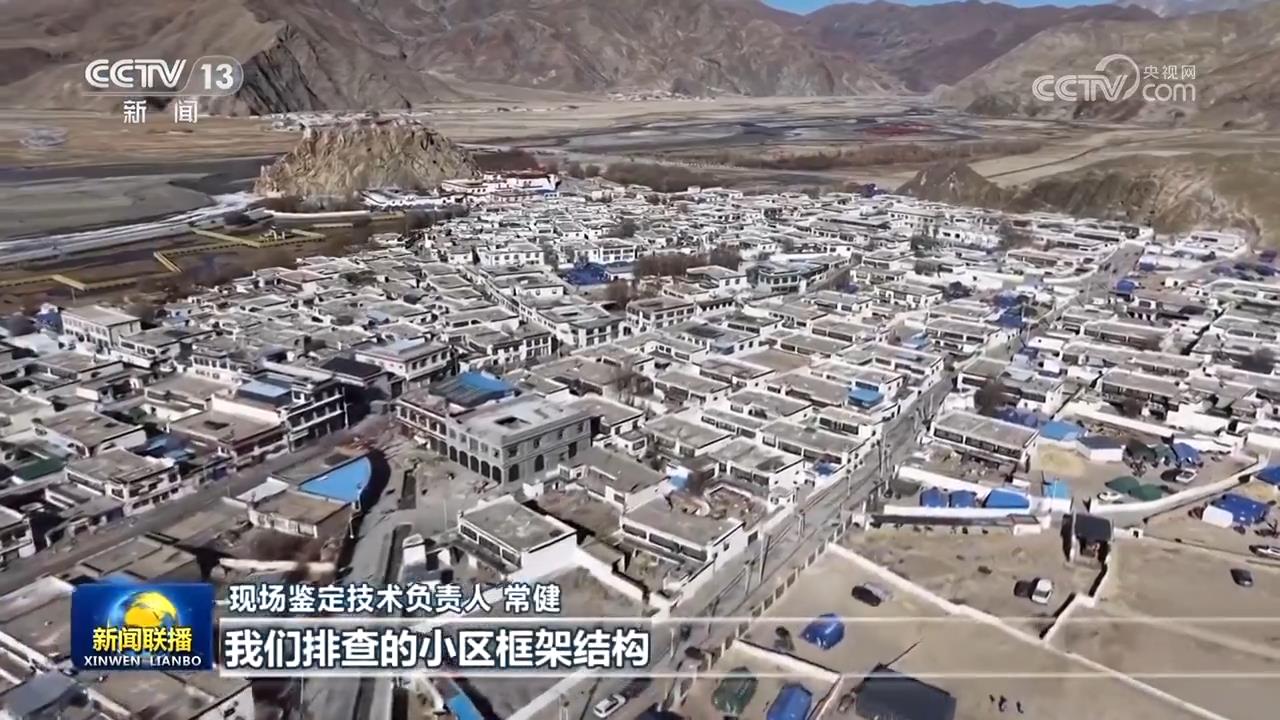 /> </p> <p> L'investimento di equiet di Earbhards è stato portato in un ordine. Nella contea di Lazita, i tecnici di molti istituti di test nella regione autonoma del Tibet e Shigatse City hanno valutato una serie di indicatori come se la fondazione edilizia sia risolta, se le pareti portanti sono rotte e se le travi, le lastre e le colonne hanno crepe ed erosione. </p> <p> L'ispezione di emergenza di catastrofi geologiche in 76 comuni tra cui Dingri e Lazi è stata completata e sono stati studiati un totale di 1.851 pericoli di catastrofi geologici. </p> <!-Repte.body.end->            </div>
        </div>
    </section>
    <div class=