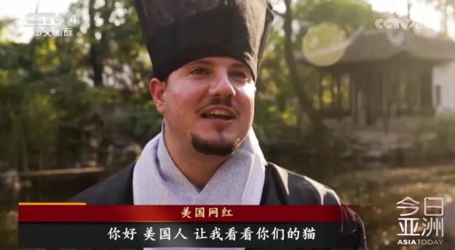 “TikTok难民”涌入小红书 中美网友聊嗨了