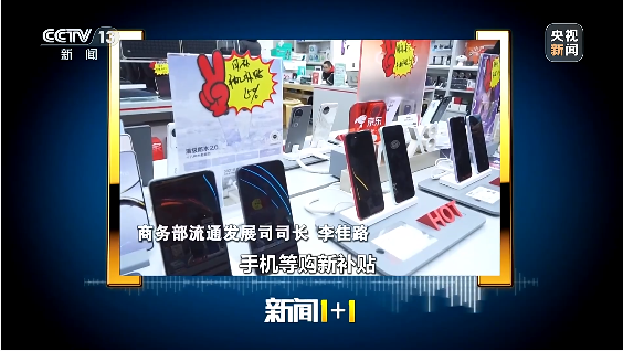 Eski eski politikası