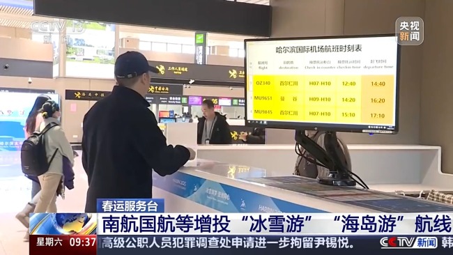 16 C919s are put into the Spring Festival travel rush, and popular routes continue to be 