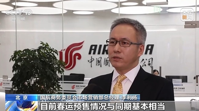 16 C919S dimasukkan ke dalam festival popular, dan populer