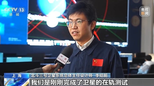 Deep space and deep sea full coverage! my country accelerates the research on the next generation of Beidou system technology