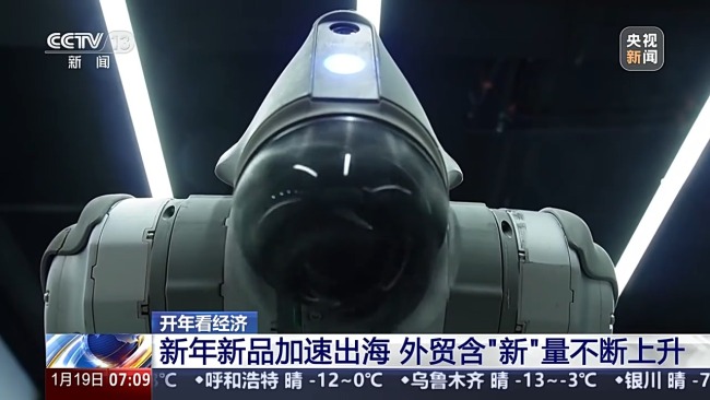 New Year's New Products and New Momentum China's foreign trade contains extremely high 