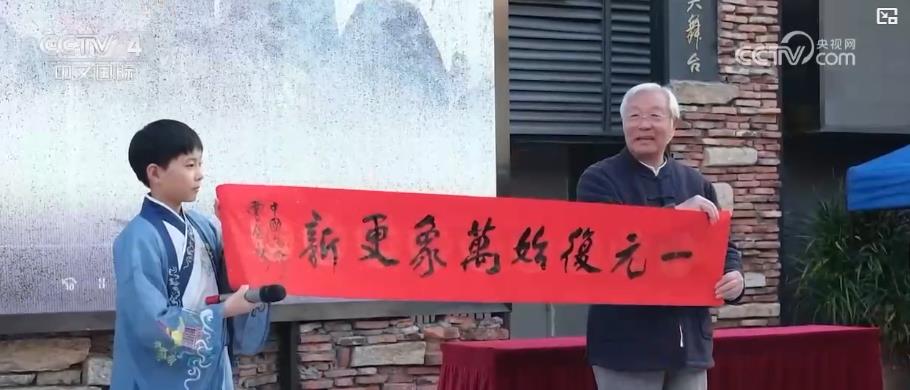 // </p> <p> Taiwan CalligrapHer CAO YUANZHAG SHAST e il bell'anno di