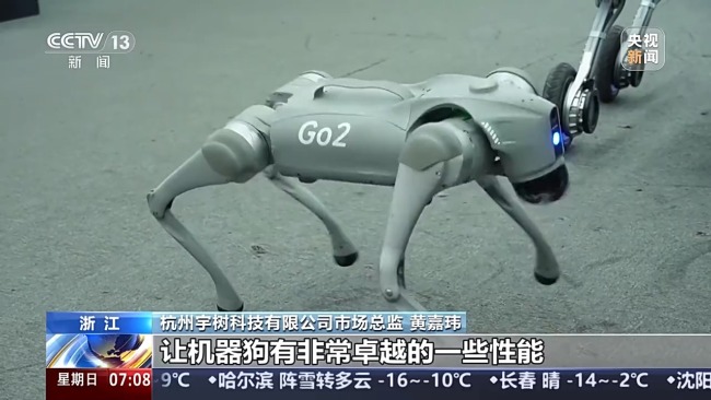 Panduan Baru dan Momentum New Data-S China mengandung sangat tinggi