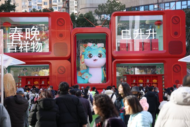 The Mascot of the 2025 Year of the Snake Spring Festival Gala en el Comité Central de Nanjing Road hizo su debut en Shanghai