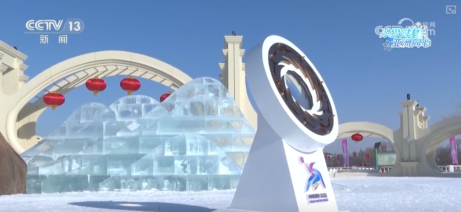 // </p> <p> <p> <p> Es ist nicht schwierig, ein kleines Subscinse zu machen. Es wird ein Eisobjektiv mit einem Durchmesser von 60 cm und einem Gewicht von 37 Kilogramm verwendet. Um sicherzustellen, dass die Lichtübertragung und die Konzentration der Leistung das Feuer schnell genug entzünden können, ist eine hervorragende Technologie erforderlich. Ab März 2024 wird das Lehrer- und Schülerteam der School of Mechanical and Electrical Engineering der Harbin Engineering University, die fortgeschrittene Eisherstellungstechnologie hat, die Aufgabe übernehmen, diese Eislinse zu machen. </p> <p class = 