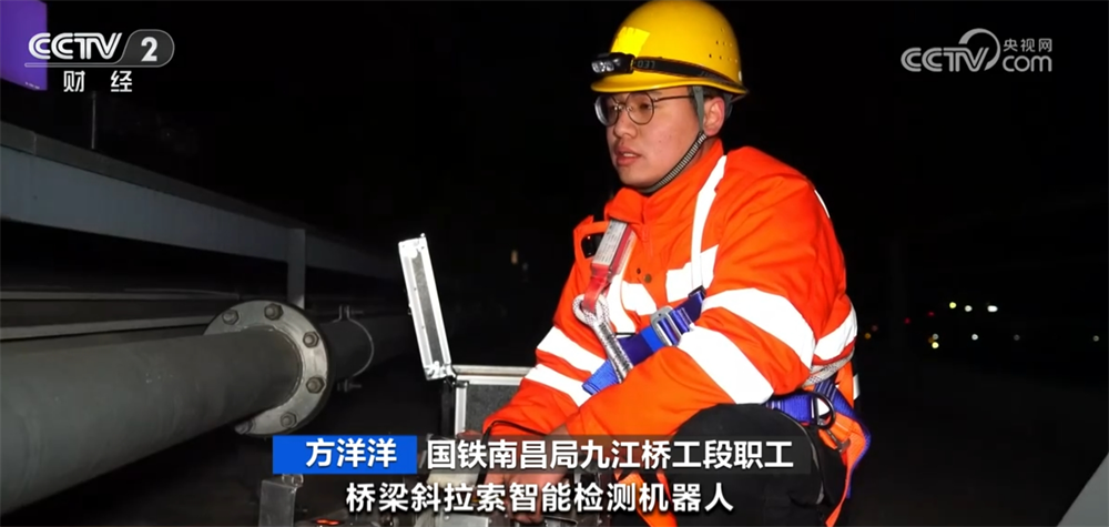 /> </p> fang yangyang, jase Национальная железная дорога сказала: «Полное название этого оборудования-робот для кабельного интеллектуального обнаружения, устойчивый к кабелю. </p> <p class = 