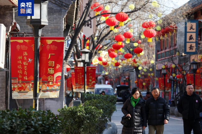 Beijinging'in merkezi versiyonu