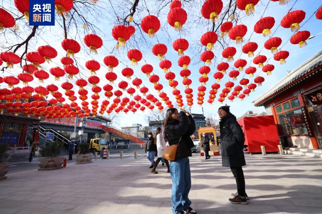 Beijing'in merkezi versiyonu