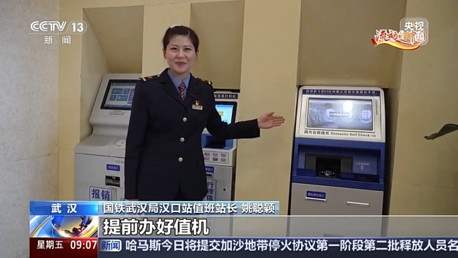 “空鐵聯運” 如何實現飛機火車無縫銜接？