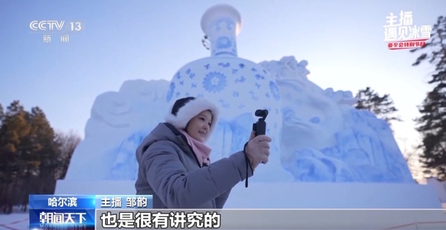 Sun Island Snow Snow Expo ve Snow Sculpture/P <P <P <P <P <P <P <p <p <p <p <p <p <p <p <p <p <p <p <p <p <p <p <p <p <p <p <p <p <p <p <po ucu, <