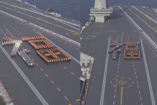 This is a blessing from our aircraft carrier! The Fujian ship sending 